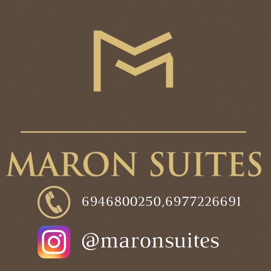 Maron Apartment Kalavryta Luaran gambar